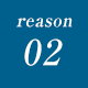 reason 02