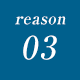 reason 03