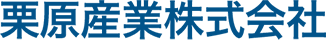 栗原産業株式会社